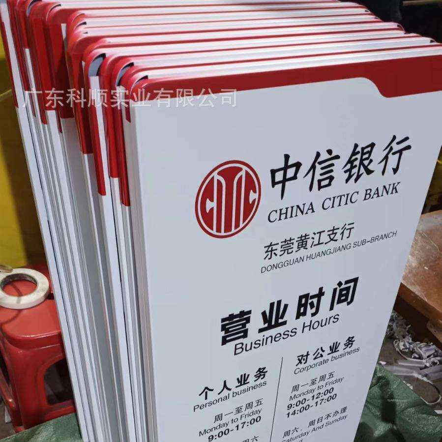 中信银行VI机动车停车位不锈钢停车牌全套标识标牌镀锌工艺广告牌