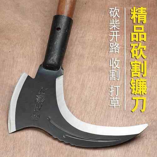 农用加厚两用砍割镰刀双砍锰钢锋利免磨高锰钢割草户外砍柴砍树刀