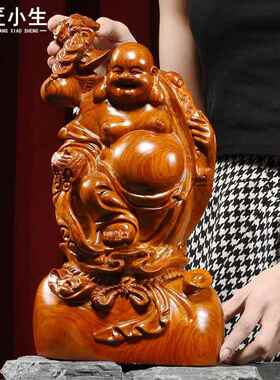 木雕摆件弥勒佛实木头雕刻佛像家居供奉店面开业摆设寺庙工艺礼品