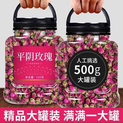 500g玫瑰花茶干玫瑰干花正品平阴重瓣玫瑰花茶旗舰店泡茶玫瑰罐装