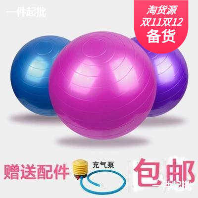 专业早产大平衡训练球瑜伽康复笼球球儿童巴氏球脑感统送气,运动/瑜伽/健身/球迷用品,瑜伽球,淘宝优惠券,粉丝福利购,淘宝优惠卷