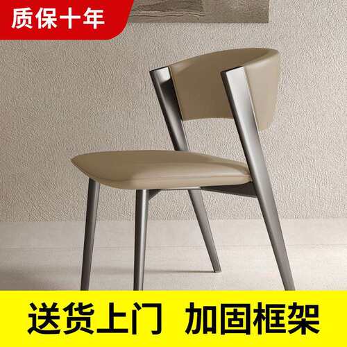 意式轻奢设计师样板房梳妆台靠背椅现代家用餐椅家用高轻奢餐椅级