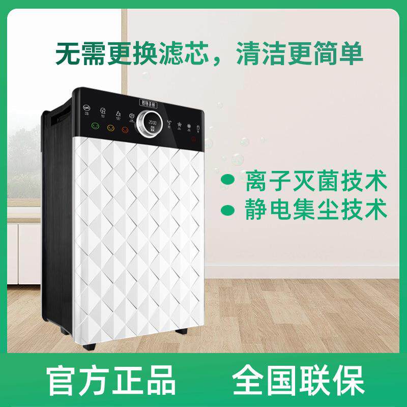 家用空气净化器卧室除甲醛净化机新风原理无耗材可水洗滤网
