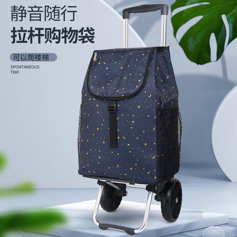 爬楼拉杆车铝合金可携式老人爬楼梯手拉车大轮子购物车大容量买