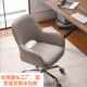 电脑椅子舒适久坐书桌卧室学习旋转靠背升降简约单人办公凳子家用