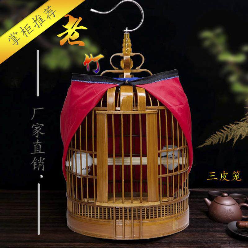 川笼新款画眉笼子三皮笼广西精品手工大号八哥笼全套鸟笼配件竹制