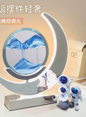 电视柜高级感流沙摆件轻奢家居客厅桌面装饰玄关水晶乔迁新居礼品