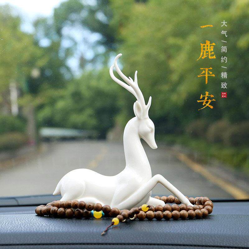陶瓷招财鹿摆件客厅博古架装饰白瓷小鹿一路平安汽车车内汽车饰品