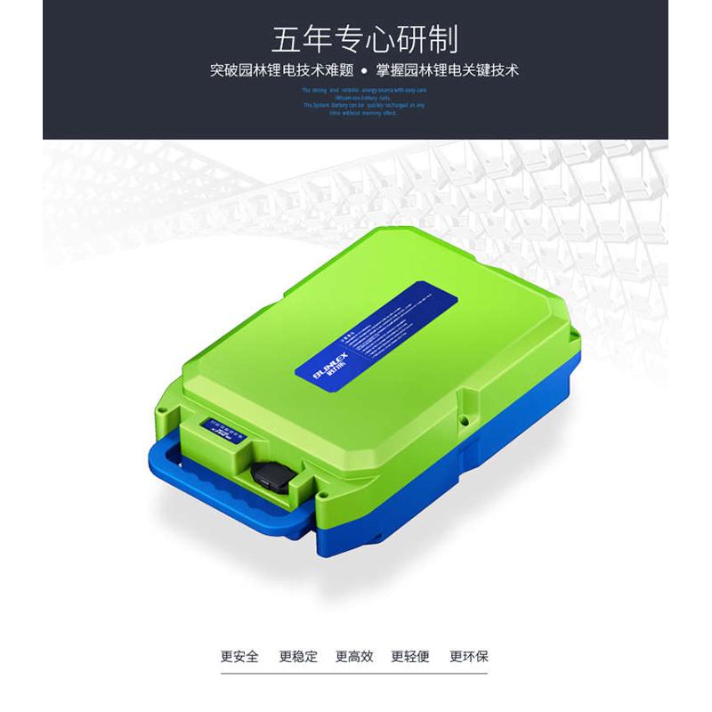 电动绿篱机单人手持修剪机茶叶修枝剪充电式篱笆剪球型单手绿篱剪