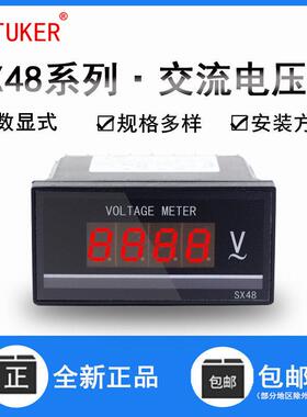 AC500V数显仪表VOLTAGE METER数显交流电压表SX48-ACV AC0-500V