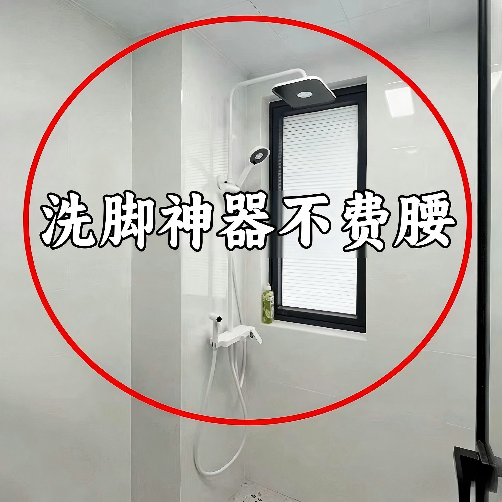 卫生间淋浴房洗澡脚踏板浴室脚蹬脚踩架搓脚踏板踩脚龙头置物架图片