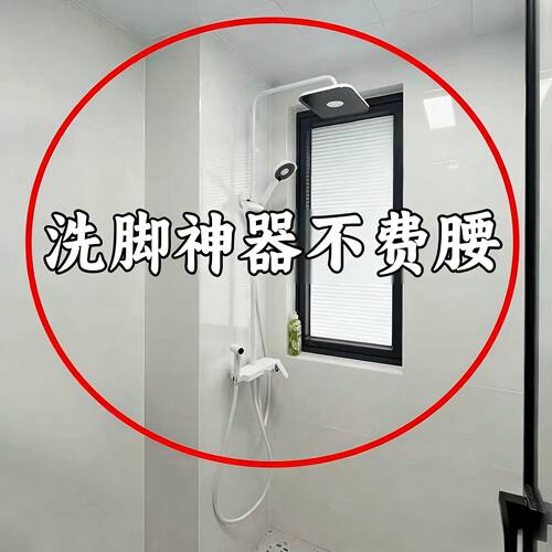 浴室壁挂脚蹬器洗澡脚免打孔踏板老人孕妇免弯腰淋卫生间踏板