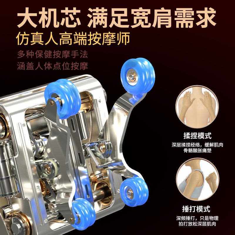 新款直销恒适按摩椅家用商用多功能电动沙发太空舱背部腰部颈椎按
