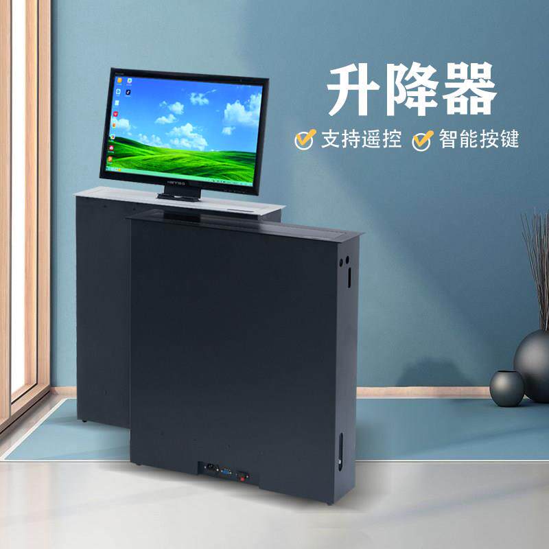 液晶屏升降器会议桌无纸化升降台超薄显示屏电动升降支架All