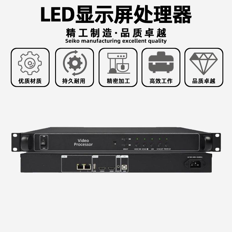 灰度HD-VP210C全彩电子屏led显示屏视频处理器广告屏大屏幕控制器
