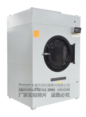 供应烘干机SWA801-30/50毛巾烘干机洗衣房设备