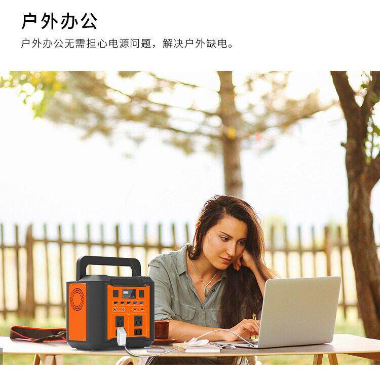 工厂直销300W储能电源80000毫安 野外露营便携式充电照明大功率