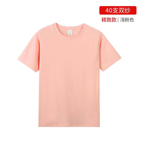 正品T恤制班服工作服印log衣o定广告文化衫短订做di袖y团体聚会服
