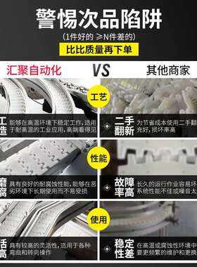 厂家103流水线输送机配件转弯平板链耐磨耐拉白色POM柔性齿形链板