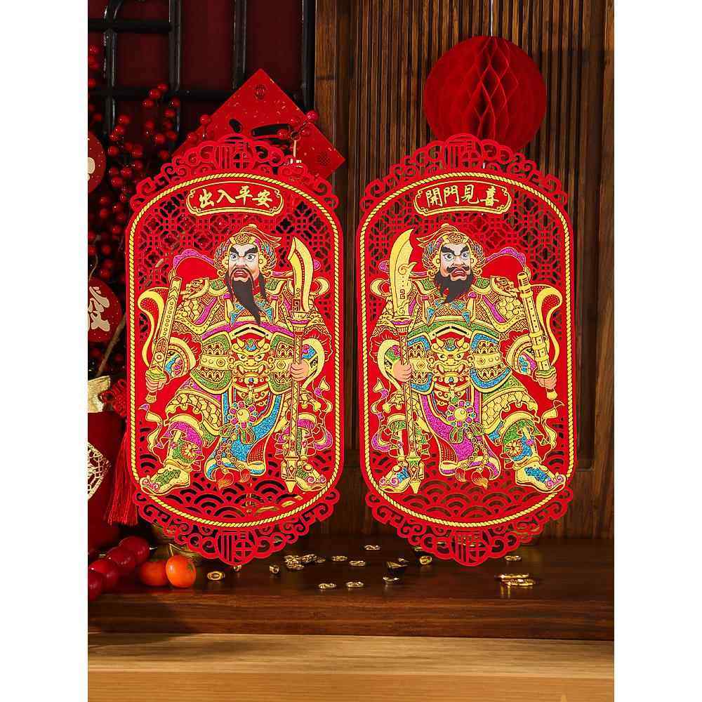 马年财神爷年画新年装饰门神贴2026过年春节大门贴纸立体福字墙贴,家居饰品,门贴,淘宝优惠券,粉丝福利购,淘宝优惠卷