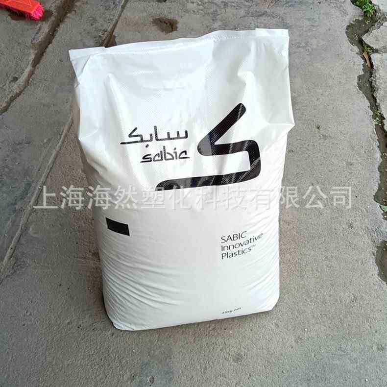 PA66/聚酰胺/SABIC/RFL36XXY/玻纤和PTFE增强/耐磨/自润滑/高刚性