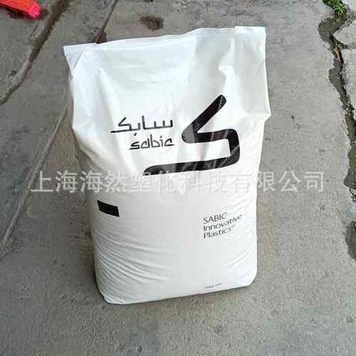 PA66/聚酰胺/SABIC/RFL36XXY/玻纤和PTFE增强/耐磨/自润滑/高刚性