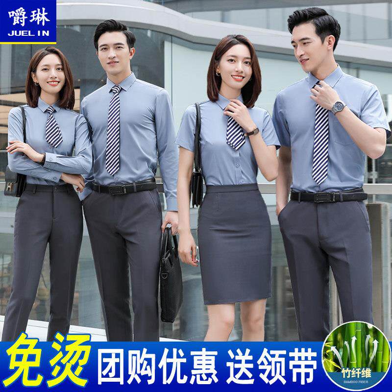 工装衬衫男女同款职业装工作服套装夏季长短袖正装衬衣定制绣logo