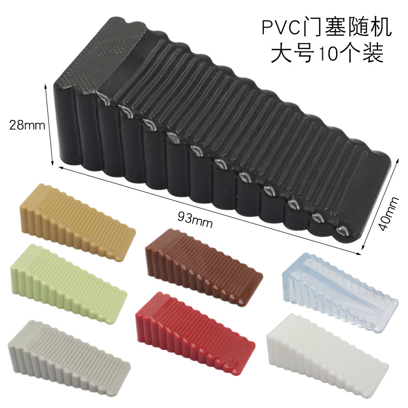 安全门硅胶防风顶门固定创意门吸