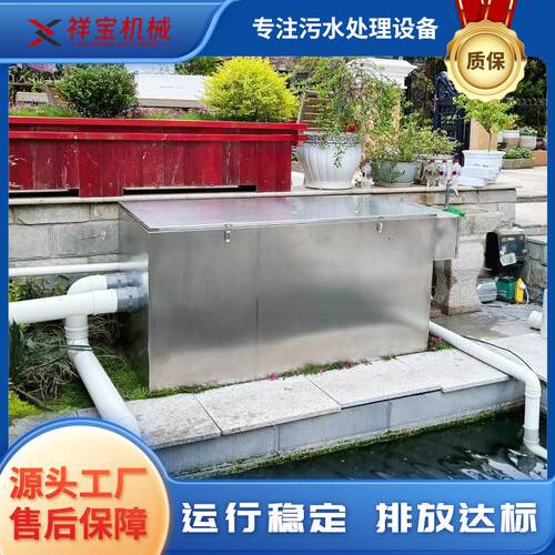 水产养殖生化微滤一体机鱼池污水处理设备不锈钢循环水处理机
