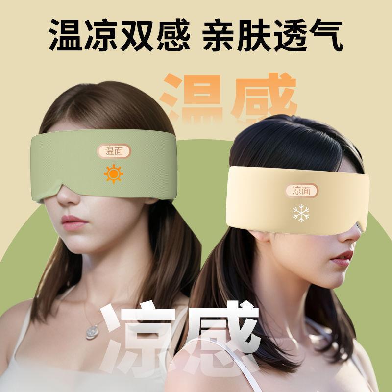 宿舍学生晚上睡觉防吵隔音耳罩降噪睡眠静音防噪耳罩