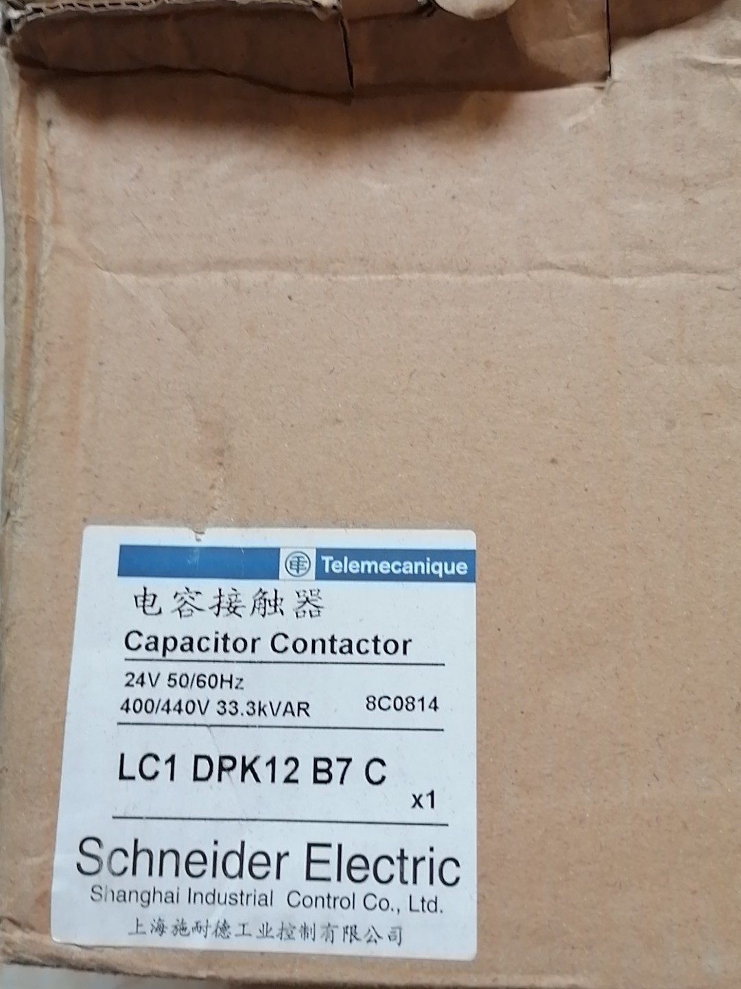 施耐德接触器 LC1DPK12B7C  24V 50/60H