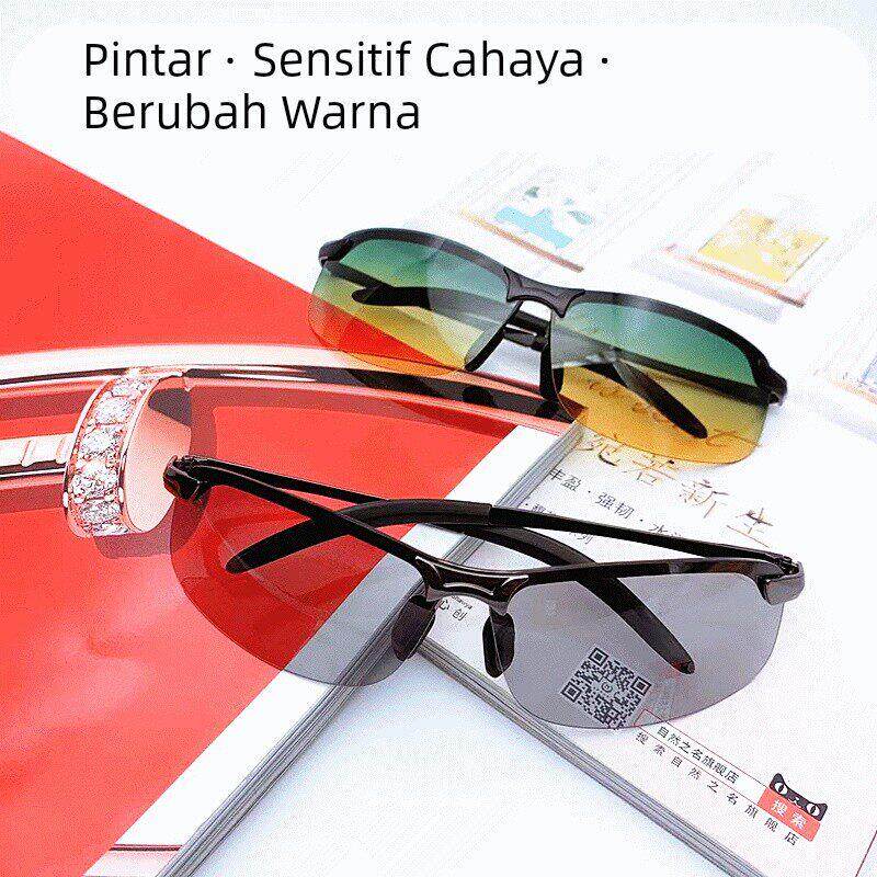 变色偏光两用眼镜镜夜视驾驶镜智能3043日夜墨镜太阳镜厂货钓鱼