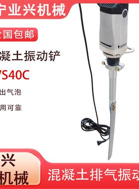 业机械CV0S4C水泥小振动板兴轻便振动尺手壁持531混凝土排气铲震