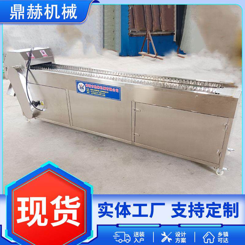 不锈钢鸡爪切割机凤爪切割机鸡爪切段机分割机网链式