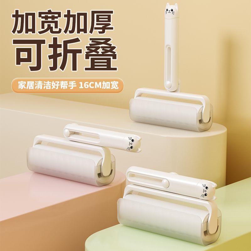 折叠款粘毛器可撕式替换卷筒卫生纸家用沾毛滚刷毡毛滚筒器宠物粘