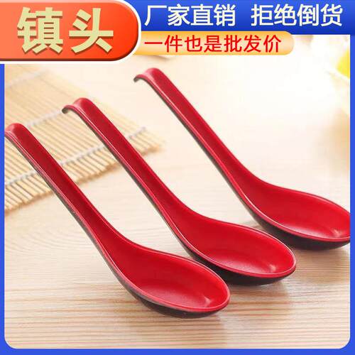 Fast food restaurant melamine plastic spoons, imitation porc