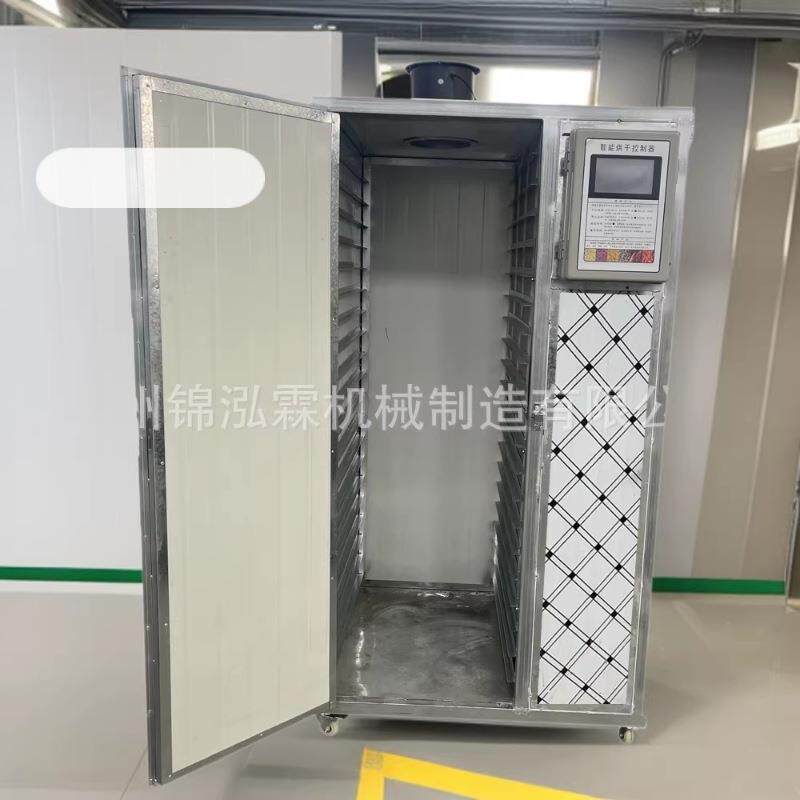 芒果干热风烘干机 甜瓜箱式烘干房 水果食品级烘干设备