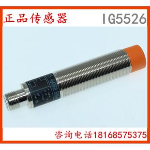 供应接近开关IG5920 IG5526 G5905 IG5915 IG5920 IG5924质保一年