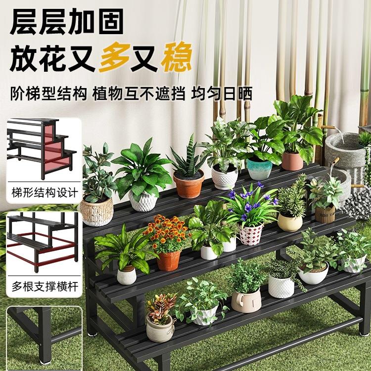 不HJ0048-B锈钢架置物架阳花2026盆户外台铁艺阶梯多层花架客厅落