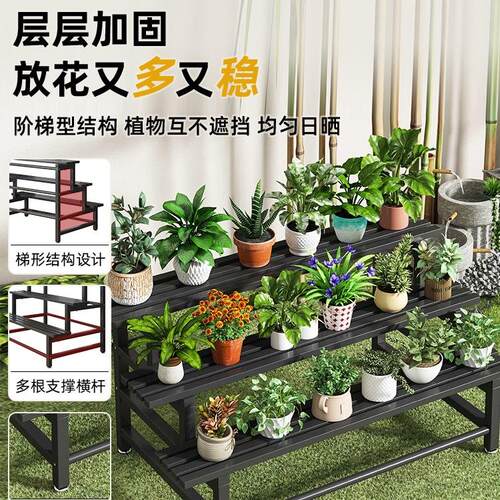 不锈钢花架置物2架阳台06户外铁2艺HJ0048-B阶梯多层花盆架厅落地