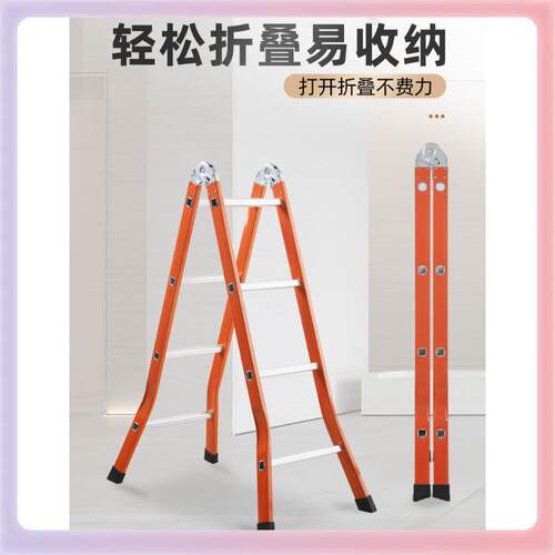人YK合梯F76H9S65折子家用叠伸缩3工程双侧字梯铝合金室内多功能