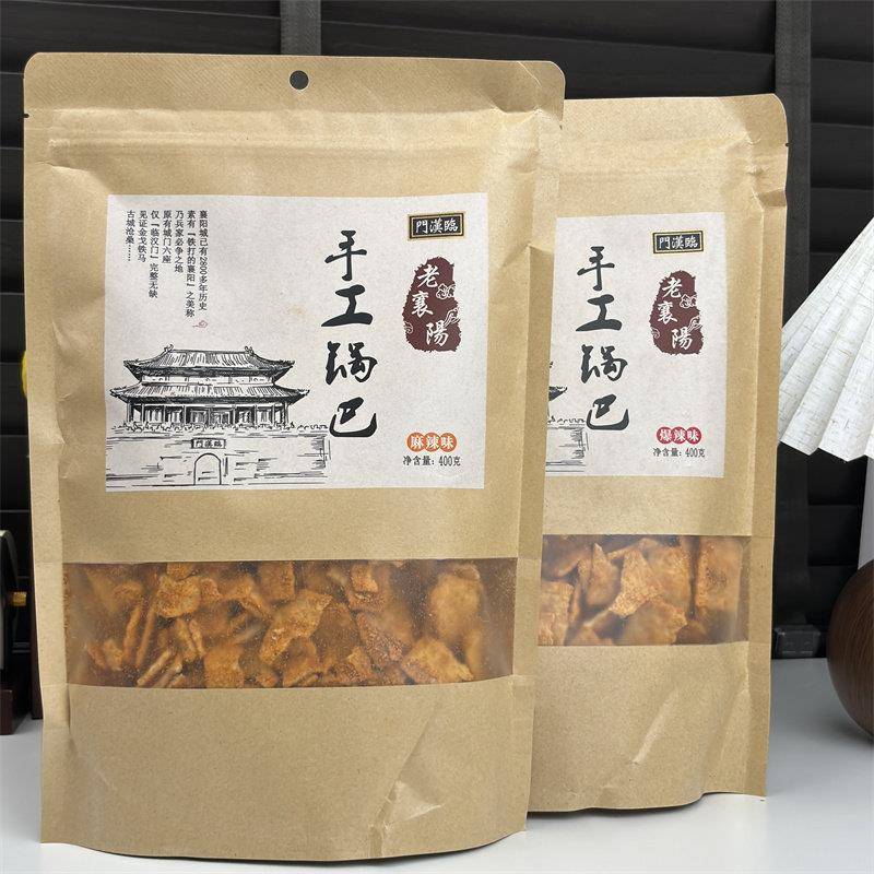 正宗临汉门手工花椒锅巴麻辣味散装休闲食品网红零食解馋小吃卧龙