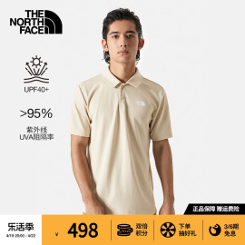 thenorthface北面短袖，polo男吸湿透气upf防晒户外夏季7qow