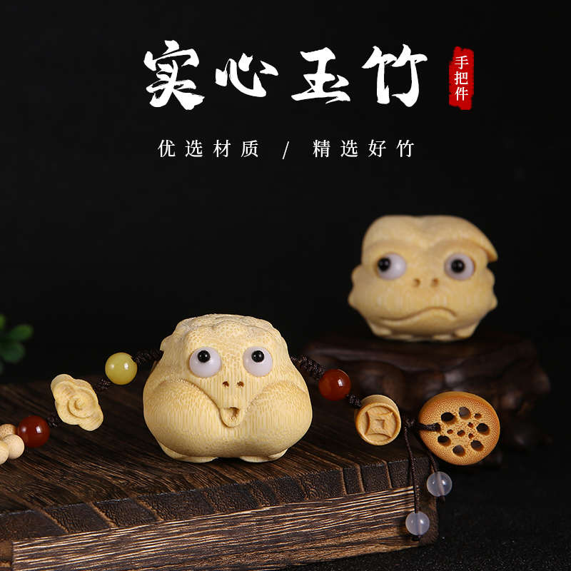 文玩实心玉竹雕刻金蟾实心竹高密竹雕手把件盘玩件配饰