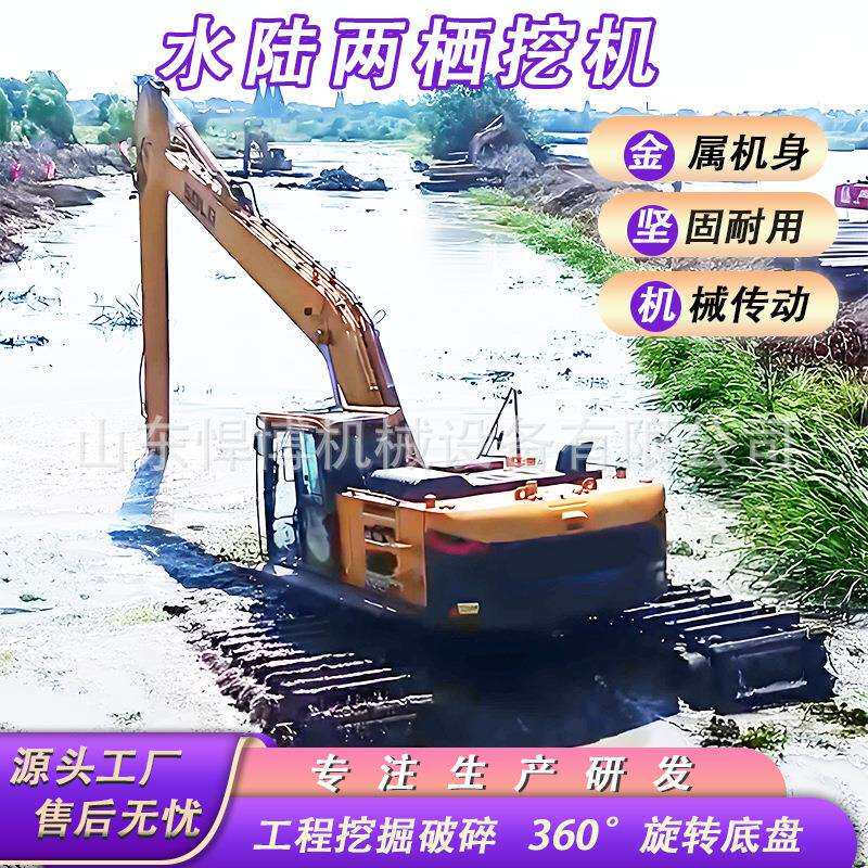水陆两栖船挖 水陆两用水上船挖水挖设备现货履带式清淤挖泥船