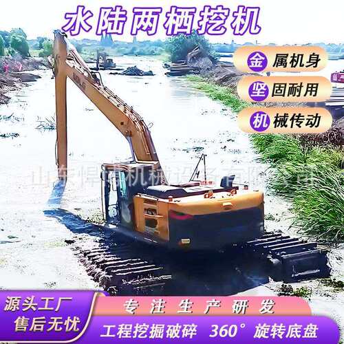 水陆两栖船挖水陆两用水上船挖水挖设备现货履带式清淤挖泥船
