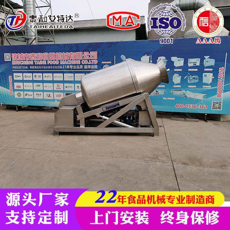 调理品腌制真空滚揉机麻辣鸡块腌制真空滚揉机整鹅真空滚揉机