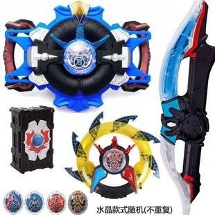 罗布奥特变身器玩具布鲁罗索水晶收纳回旋闪光头镖光轮儿童套装