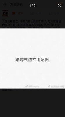 评价揭秘创维43X6与长虹43D5S哪款好用？？使用差别大不大