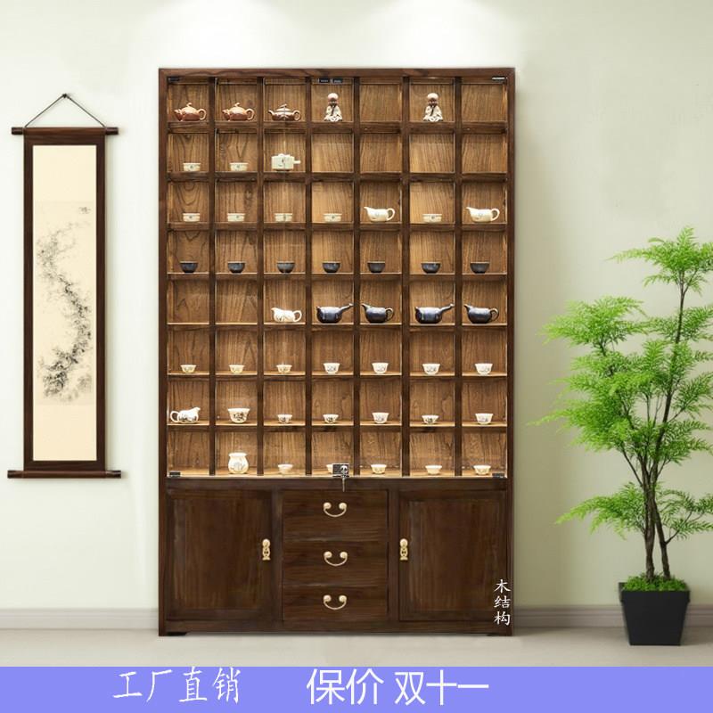 新中式茶杯茶具展示架实木紫砂茶壶收纳格子柜老榆木多宝阁博古架